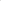 Cybex Lemo comfort inlay - Suede Grey